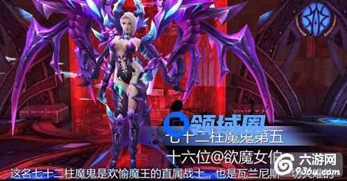 《奇迹破坏神》手游 魅惑女妖挑战攻略