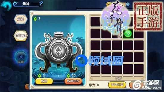 《花千骨》手游 天水滴如何获得方式攻略