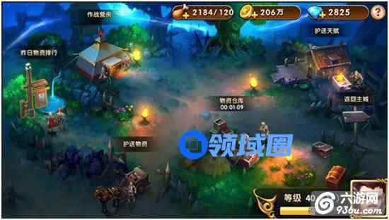 《我有上将》手游 护送任务怎么做新手必看