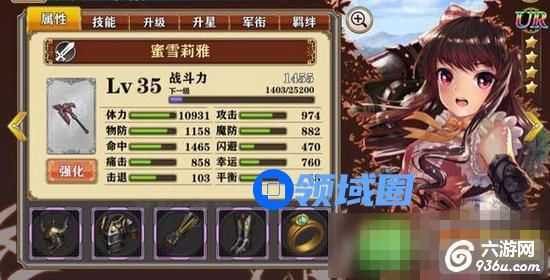《螺旋境界线》手游 Ring Out系统玩法 击退队伍技巧