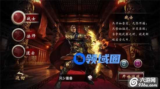 《屠龙霸业》弑仙战神怎么样 职业解析详解
