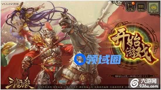 《三国杀》手游 技能时机调整汇总