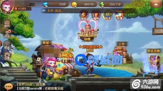 《弹弹岛2》社交玩法再升级 师徒系统登场