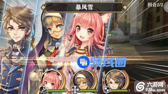 《螺旋境界线》手游 如何组合出最强卡牌队伍攻略