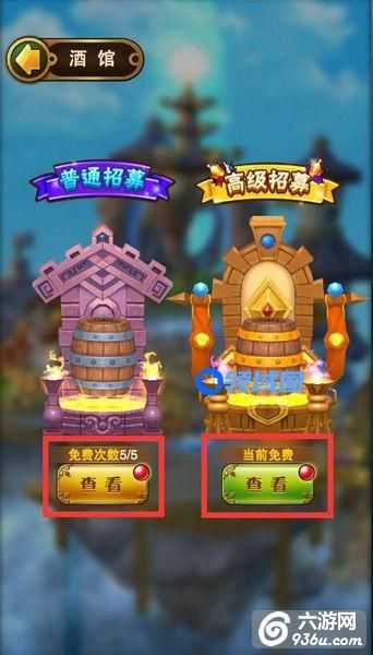 《翻滚吧主公》手游 新手怎么玩武将收集