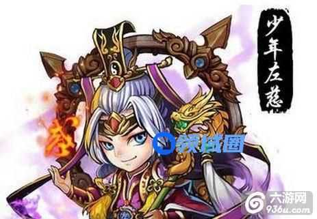 《少年三国志》手游 强力阵容搭配攻略汇总