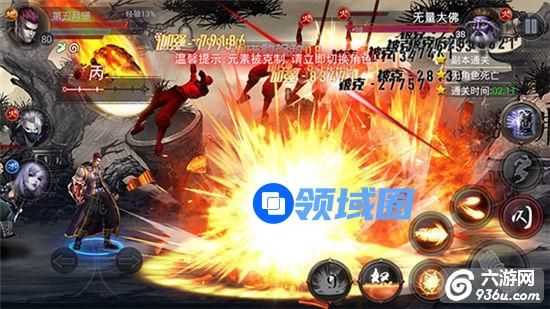 《四大名捕之震关东》手游 玄兵系统介绍