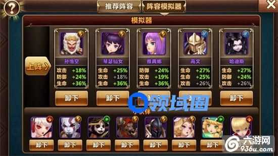 《魔力时代》手游 弼马温？！叫我美猴王大人！
