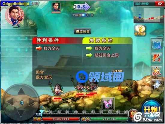 《弹弹堂S》手游 勇士秘境 邪神秘境攻略