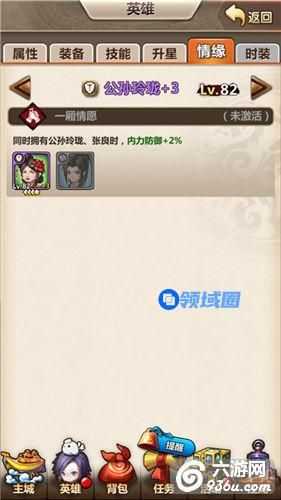 《新秦时明月》手游 公孙玲珑技能怎么样分析