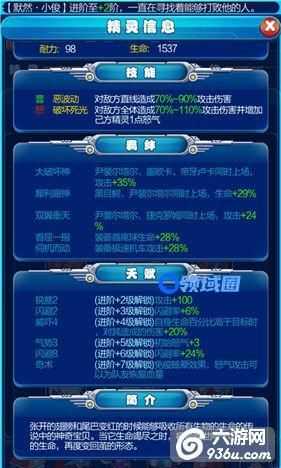 《宠物小精灵XY》手游 黑暗系爆发阵容推荐详解