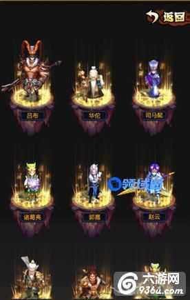 《天天怼三国》手游 攻城掠地怎么玩详解