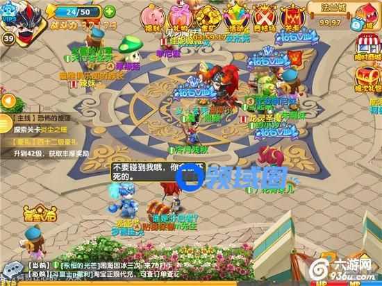 《魔力宝贝》手游 平民玩家SS神域阿尔杰斯攻略