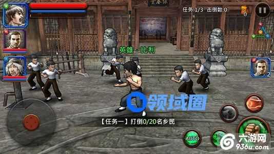 《功夫全明星》手游 副本攻略系列第三章第一关