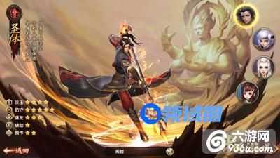 《遮天3D》手游 圣体技能解析及PK小技巧