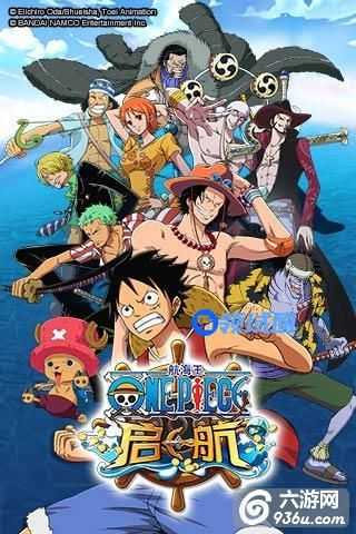 《航海王启航》新世界领地战 如何布防