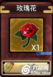 《武娘》手游 买花有什么作用介绍