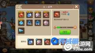 《弹弹岛2》竞技场干货：高手的技能搭配与使用