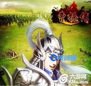 《曹操传》手游 五大资源累积王道详解