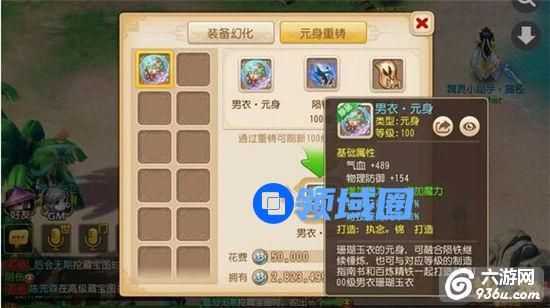 《梦幻西游》手游 关于武器的问题汇总