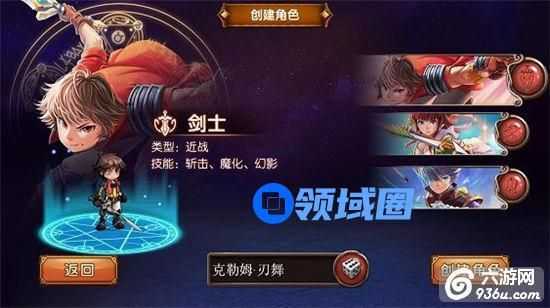 《神界战纪》手游 新人如何快速上手攻略