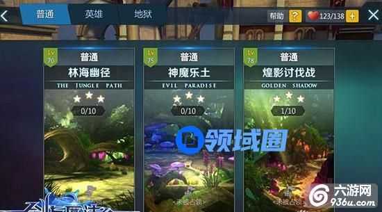 《新剑与魔法》新副本煌影讨伐战详解