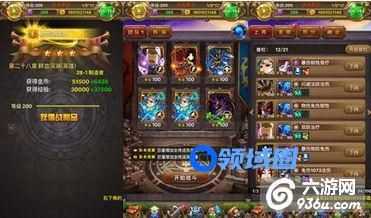 《我叫MT》英雄二十八章鲜血深渊过关技巧一览