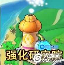 《弹弹岛战纪》手游 如何打孔拆卸攻略