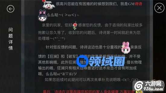 《天下》手游 天吴召唤兽（狂澜技能）怎么样
