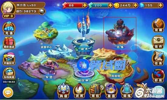 《咸蛋超人》手游 夺宝系统详解