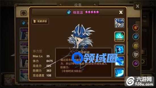 《魔灵召唤》手游 水系辅助魔灵排行榜