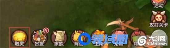 《梦幻石器OL》手游 转生玩法攻略