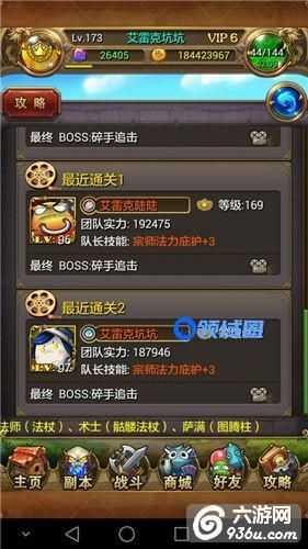《我叫MT》手游 非大大玩家的开荒路之一