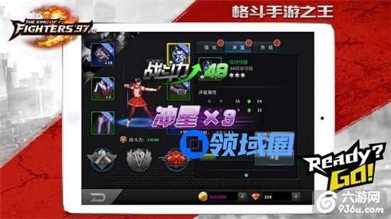 《拳皇97ol》手游 装备冲星系统