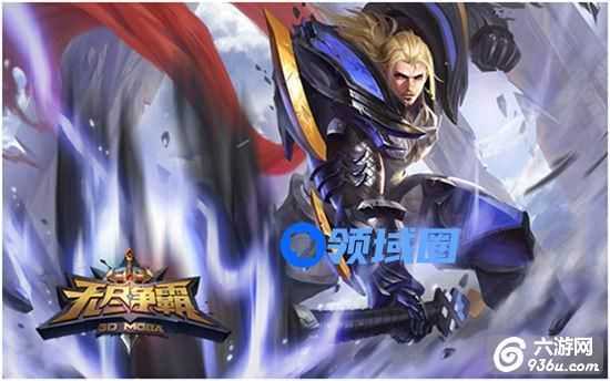 《无尽争霸》手游 托尔玩法详解