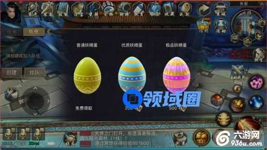 《青丘狐传说》手游 妖精图鉴玩法介绍