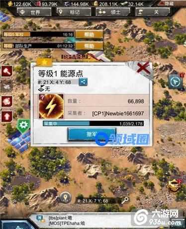 《战地风暴》手游 如何快捷获取资源途径详解
