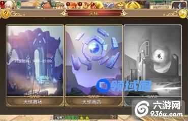 《格斗猎人2》手游 天梯决斗场玩法详解