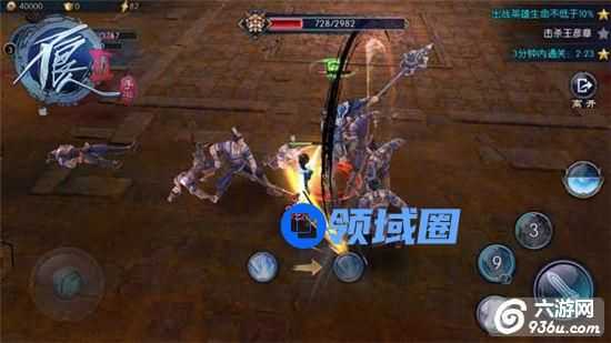 《不良人2》手游 副本系统怎么玩介绍
