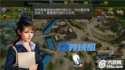 《坦克指挥官》手游 装备如何使用方法详解
