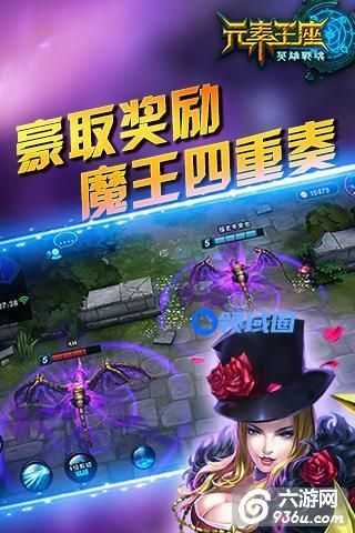 《元素王座》手游 宝石系统怎么玩详解