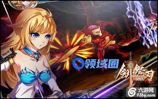 《剑魂之刃》手游 灵剑职业介绍