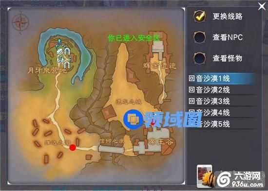 《神魔大陆》手游 发财致富路各处哥布林集合