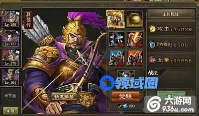 《攻城掠地》四醒无瞎子过184副本攻略推荐