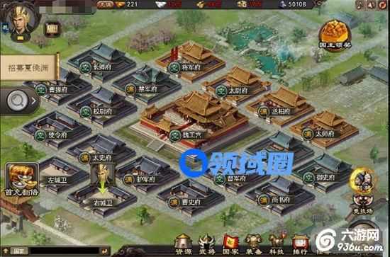 《群雄争霸》手游 皇城官职怎么玩介绍