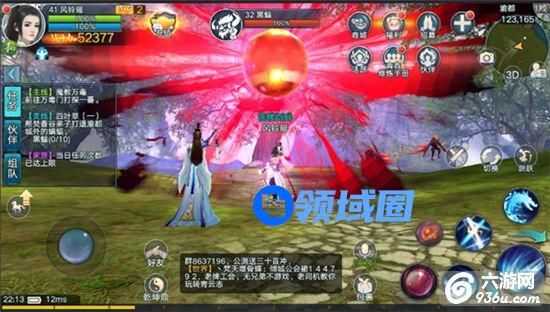 《青云志》手游 法宝系统详解