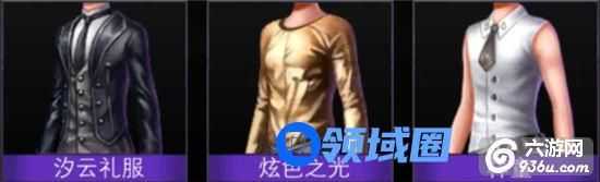 《舞动全城》手游 上衣有什么用详解