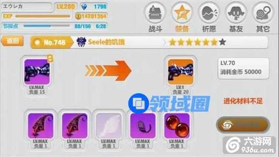 《崩坏学园2》手游 Seele手炮低配怎么打攻略