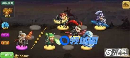 《武圣关云长》手游 军团BOSS怎么玩详解