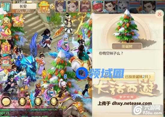 《大话西游》手游 圣诞活动及boss属性解析攻略